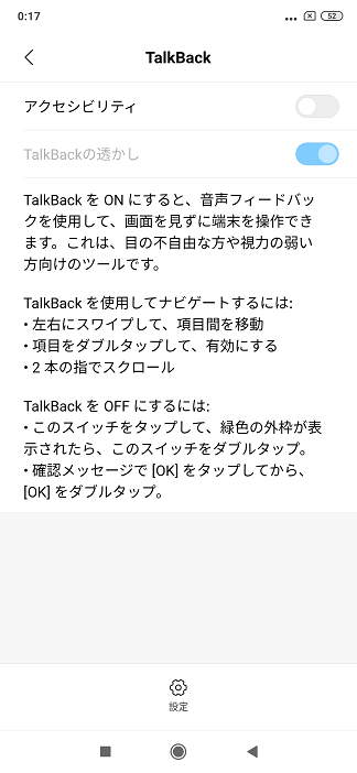 f:id:kroro:20190916123158p:plain